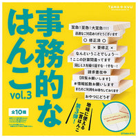 TAMA-KYU Jimutekinahanko vol.3 [All 12 type set(Full Complete)]