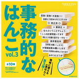 TAMA-KYU Jimutekinahanko vol.3 [All 12 type set(Full Complete)]