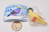 TAMA-NIMAL shampoo pigeon [4.Collared dove]