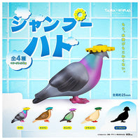 TAMA-NIMAL shampoo pigeon [All 5 type set(Full Complete)]