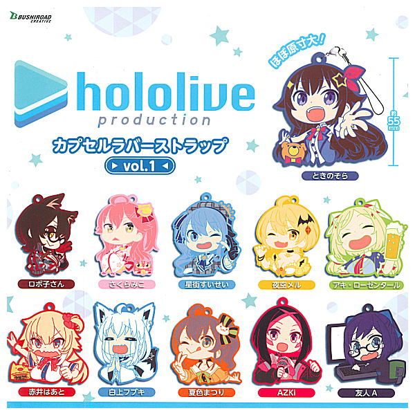 Hololive Capsule Rubber Strap vol.1 [All 11 type set(Full Complete)]