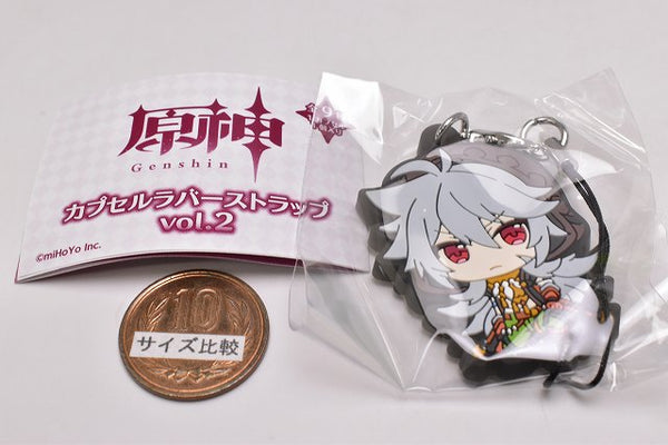 Genshin Impact Capsule Rubber Strap vol.2 [2.Razor] – toysantajp