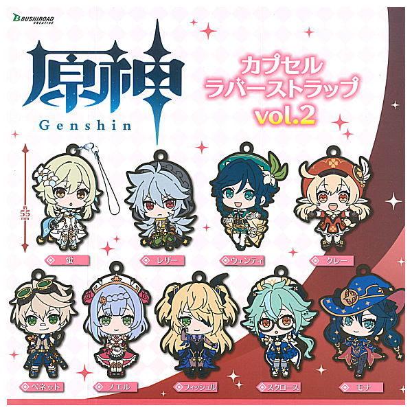 Genshin Impact Capsule Rubber Strap vol.2 [All 9 type set(Full Complete)]