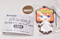 The Quintessential Quintuplets �è Capsule Rubber Strap vol.2 [4.Yotsuba (wedding ver.)]