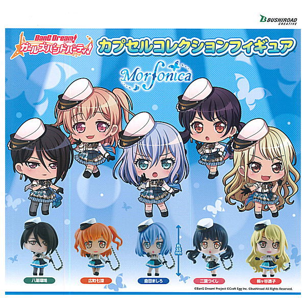 BanG Dream! Girls Band Party! Capsule collection figure Morfonica [All 5 type set(Full Complete)]