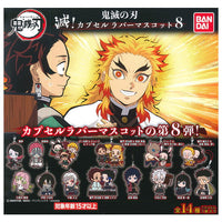 Kimetsu no Yaiba Metsu! Capsule Rubber Mascot Part.8 [All 14 type set(Full Complete)]