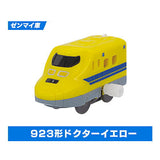 Capsule Plarail dispatched! Inspection & track maintenance vehicle edition [1.923 Class Doctor Yellow (Mainspring vehicle)]