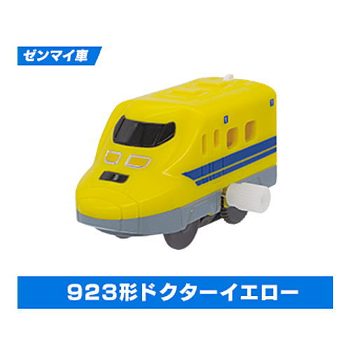 Capsule Plarail dispatched! Inspection & track maintenance vehicle edition [1.923 Class Doctor Yellow (Mainspring vehicle)]