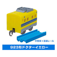 Capsule Plarail dispatched! Inspection & track maintenance vehicle edition [2.923 Class Doctor Yellow Intermediate vehicle (+ Straight rail)]