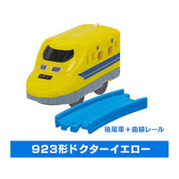 Capsule Plarail dispatched! Inspection & track maintenance vehicle edition [3.923 Class Doctor Yellow Rear vehicle (+ Curve rail)]