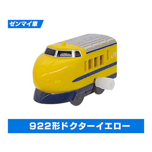 Capsule Plarail dispatched! Inspection & track maintenance vehicle edition [7.922 Class Doctor Yellow (Mainspring vehicle)]