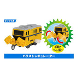 Capsule Plarail dispatched! Inspection & track maintenance vehicle edition [11.Ballast regulator (Mainspring vehicle)]