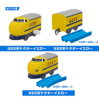 Capsule Plarail dispatched! Inspection & track maintenance vehicle edition [922 Class Doctor Yellow 3 type set (7.8.9)]
