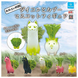 Oyasaiyousei Daikon to Kabuu mascot figure [All 7 type set(Full Complete)]