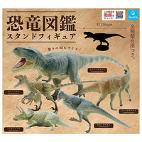 Dinosaur picture book stand figure [All 5 type set(Full Complete)]