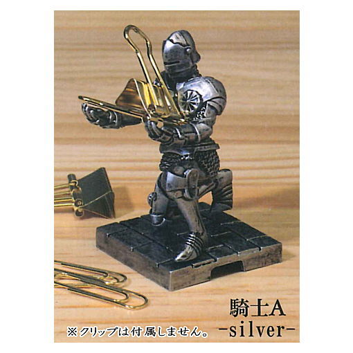 Mote! Mote! Knight [1.Knight A silver]