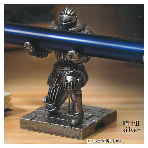 Mote! Mote! Knight [2.Knight B silver]
