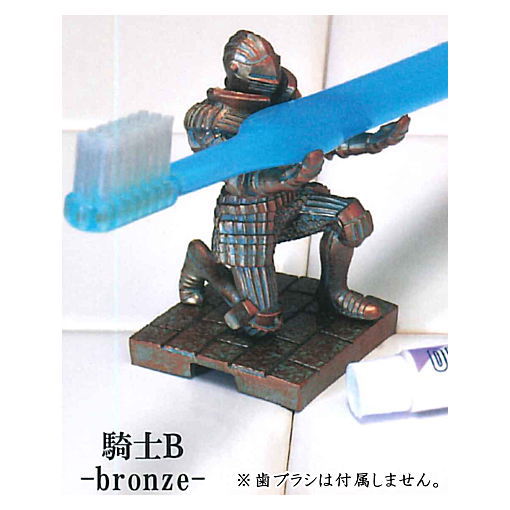 Mote! Mote! Knight [5.Knight B bronze]