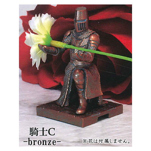 Mote! Mote! Knight [6.Knight C bronze]