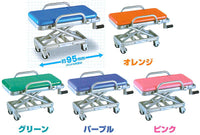 Movable stretcher [All 5 type set(Full Complete)]