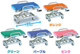 Movable stretcher [All 5 type set(Full Complete)]