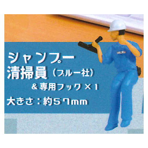 Display cleaner [1.Shampoo cleaner (Blue)]