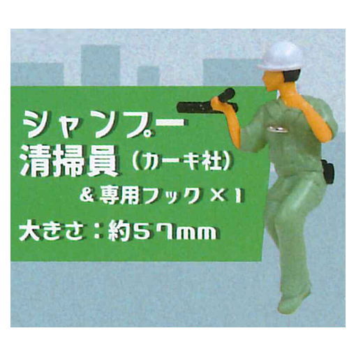 Display cleaner [4.Shampoo cleaner (Khaki)]