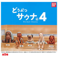 Animal Sauna 04 [All 5 type set(Full Complete)]