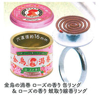 Artuniv Techni Colour Kandzume (Canning) Ring Collection Kincho no Uzumaki Katori Senko pairing Part.1.5 [2.Kincho no Uzumaki Rose Scent Ring & Rose Scent Katori Senko Ring]