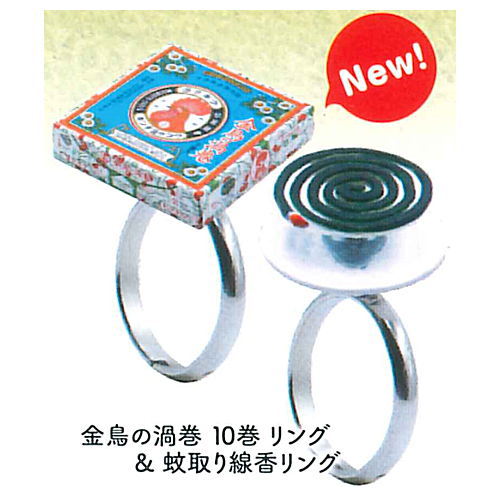 Artuniv Techni Colour Kandzume (Canning) Ring Collection Kincho no Uzumaki Katori Senko pairing Part.1.5 [4.Kincho no Uzumaki 10 pieces Ring & Katori Senko Ring]