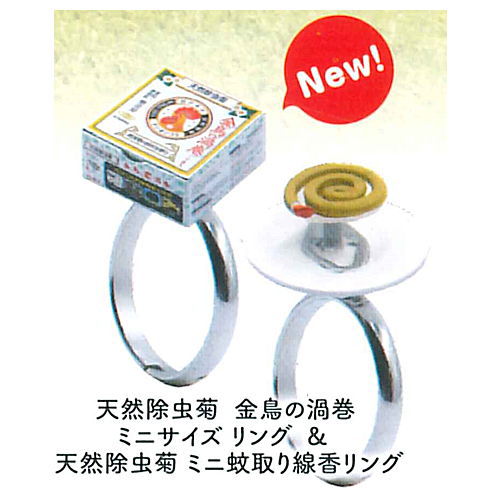 Artuniv Techni Colour Kandzume (Canning) Ring Collection Kincho no Uzumaki Katori Senko pairing Part.1.5 [5.JochugikuKincho no Uzumaki Mini Size & Jochugiku Mini Katori Senko Ring
]