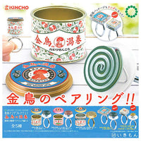 Artuniv Techni Colour Kandzume (Canning) Ring Collection Kincho no Uzumaki Katori Senko pairing Part.1.5 [All 5 type set(Full Complete)]