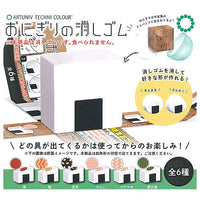 Art Unib Technicolour Rice Ball Eraser [All 6 type set(Full Complete)]