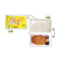 Ekiben Pouch Collection [5.Tonkatsu Bento Manyoken(Chiba)]