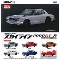 MONO 1/64 scale minicar Skyline 2000GT-R NISSAN COLLECTION [All 5 type set(Full Complete)]