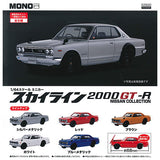 MONO 1/64 scale minicar Skyline 2000GT-R NISSAN COLLECTION [All 5 type set(Full Complete)]