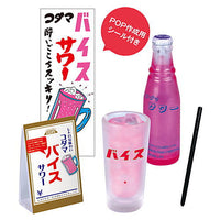 Sakenoaruyorokobi Miniature collection [5.Kodama Vice Sour / Kodama Beverage Co., Ltd.]
