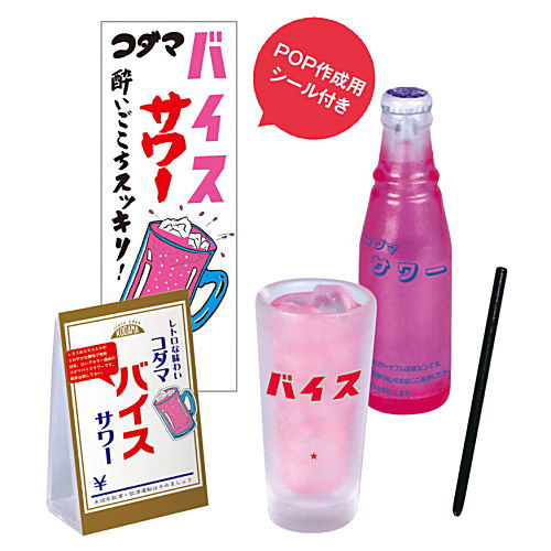 Sakenoaruyorokobi Miniature collection [5.Kodama Vice Sour / Kodama Beverage Co., Ltd.]
