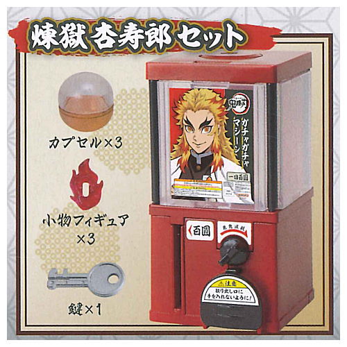 3D File Series Kimetsu no Yaiba GachaGacha Machine [5.Kyojuro Rengoku set]