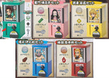 3D File Series Kimetsu no Yaiba GachaGacha Machine [All 5 type set(Full Complete)]