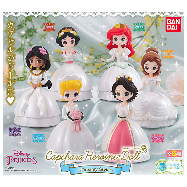 Disney princess Capchara Heroine Doll Dreamy Style [All 5 type set(Full Complete)]