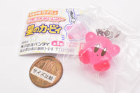 Mejirushi Accessory Hoshi no Kirby [3.Kirby (Sitting) (8-shaped parts ver.)]