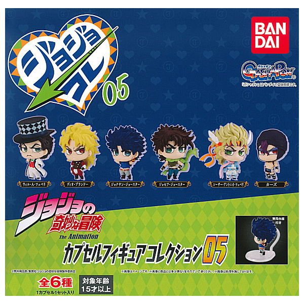 JoJo's Bizarre Adventure Capsule figure collection 05 [All 6 type set(Full Complete)]