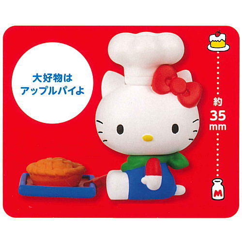 I'm Hello Kitty Figure Collection [3.My favorite food is apple pie]