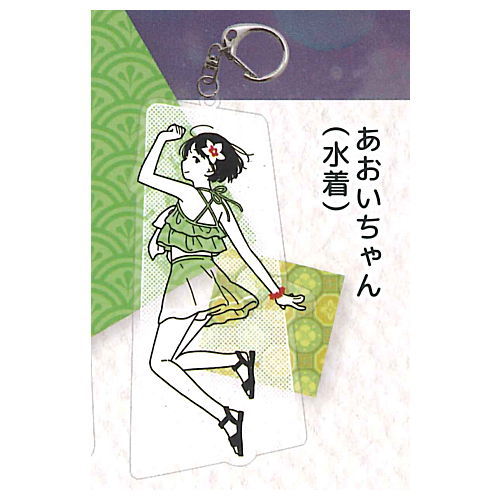 Osanpo wa kisetsu o matotte. Acrylic key chain Part.2 [2.Aoi-chan (swimsuit)]