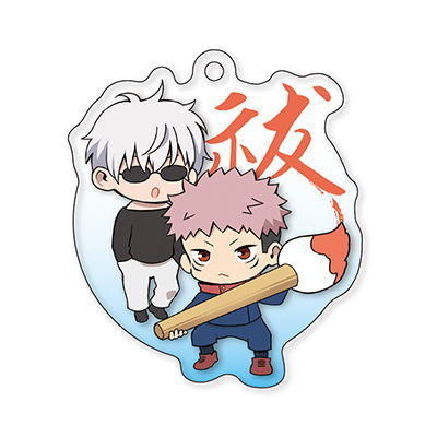 Jujutsu Kaisen Fudemame Acrylic Keychain Part.4 [3.Yuji Itadori & Satoru Gojo]