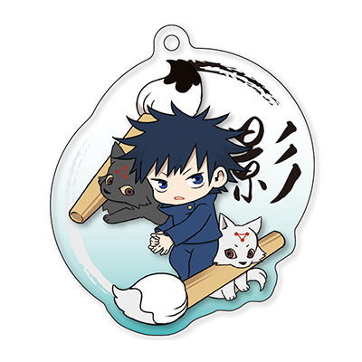 Jujutsu Kaisen Fudemame Acrylic Keychain Part.4 [7.Megumi Fushiguro (Divine Dogs)]