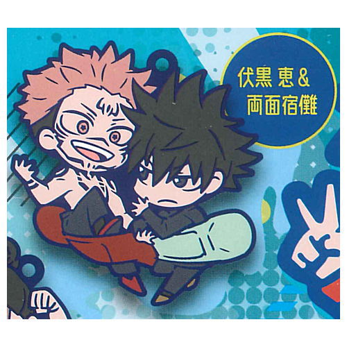 Jujutsu Kaisen Charabanchoukou Rubber mascot Part.2 [4.Megumi Fushiguro & Ryomen Sukuna]