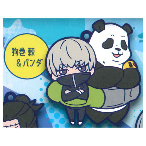 Jujutsu Kaisen Charabanchoukou Rubber mascot Part.2 [6.Toge Inumaki & Panda]