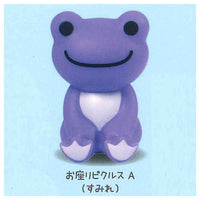 pickles the frog Howatto hikaru light Rainbow ribbon [5.Sitting pickles A (Sumire)]